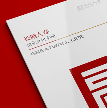 长城人寿