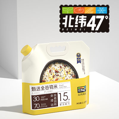 探索设计的内涵, 感受创意的力量