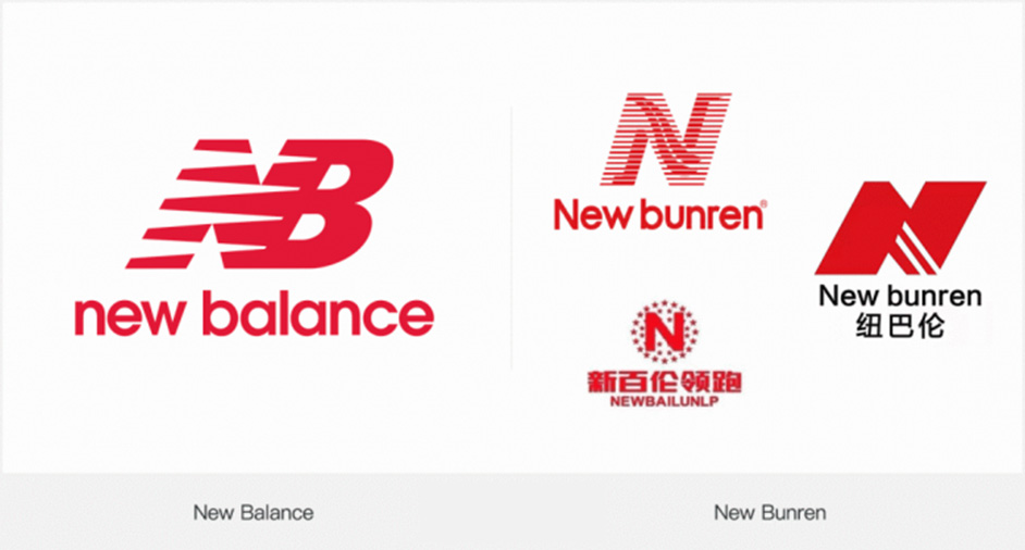 使其运动鞋上的标识与 new balance 运动鞋的标志性「n」商标几乎一样