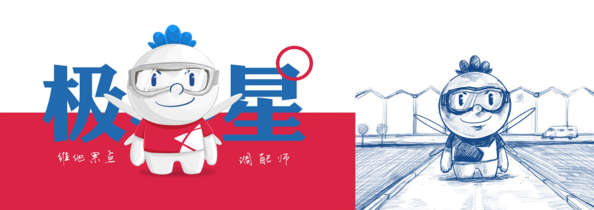 极星农业品牌全案