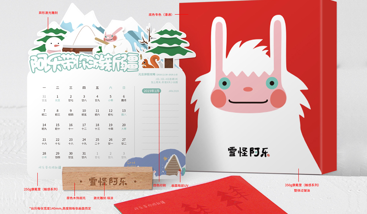 新疆旅游礼品