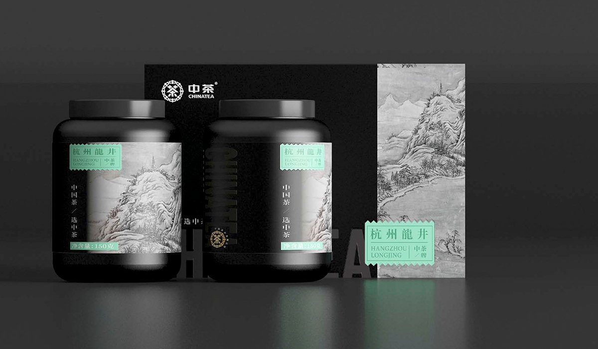 中茶经典