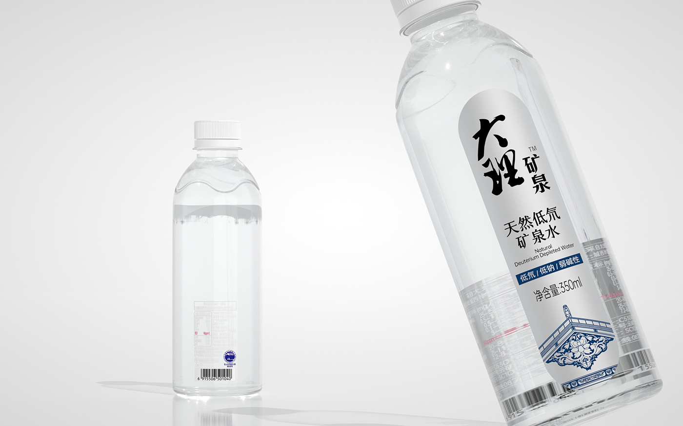 大理矿泉